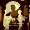 About Katobaar Bolechhi Song